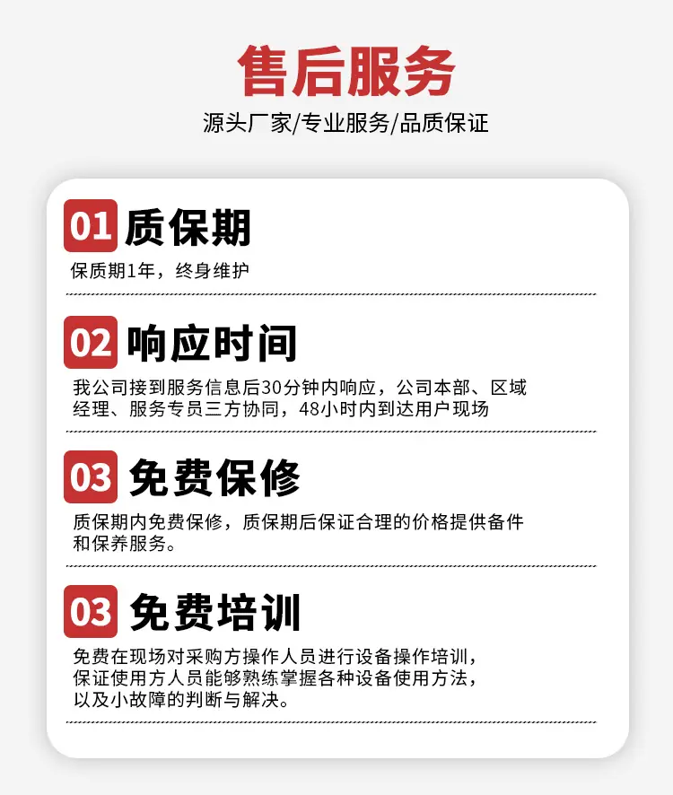 二节臂单出_13.jpg