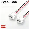 Tomada Tipo C certificada europeia, conector fêmea à prova d'água tipo cartão 2P, comprimento do cabo de 150MM, porta de carregamento para pequenos umidificadores