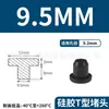Tapón de Silicona Tipo T Fabricante de Origen, Tapón de Goma, Tapón Redondo de Silicona, Tapón para Agujeros, Tapón de Goma Blanda Sellador Resistente a Altas Temperaturas, Tapón a Prueba de Polvo