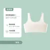 Chaleco Nuevo Estilo de Verano para Niñas en Periodo de Desarrollo, Primaria y Secundaria, Sujetador Camisola Transpirable Modal Sin Costuras para Niñas Jóvenes