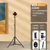 Suporte Tripé para Celular para Transmissão ao Vivo de 2,1m com Design Espessado e Luz de Preenchimento, Interface 1/4 Lâmpada Solar Luz de Preenchimento para Fotografia
