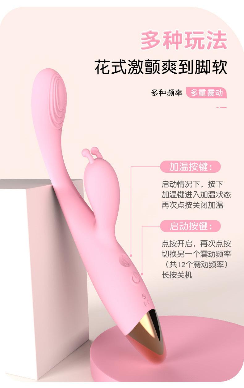 金手指震动棒_11.jpg