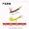 BLF producto nuevo transfronterizo LY107 espuma biónica ninfa de mayfly, señuelo para pesca con mosca, cebo artificial, anzuelo de mosca, venta al por mayor desde el fabricante