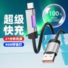Luz ambiental de streamer RGB para coche, cable de datos, cargador trenzado de nailon grueso, 100 W, luz de respiración, cable de carga rápida