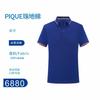 Camiseta Polo Masculina de Manga Curta em Algodão de Amora Cerâmica com Gola, Design Personalizado, Casual e Versátil