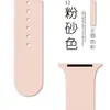 [En Stock] Adecuado para Todos los Modelos de Apple Watch, Correa de Silicona para la 1ª a la 9ª Generación, Modelo Más Vendido de Huaqiangbei