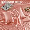 Funda de almohada de verano, funda de almohada de seda helada 48x74cm, juego de dos, uso en el hogar, funda interior para todo el núcleo de la almohada, funda de almohada individual refrescante 2