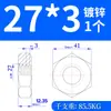 Tuerca Hexagonal Fina Galvanizada de Diente Fino Gb54 Tuerca Cilíndrica Tuerca Plana M6M8M12M14Mm16M18M20M48