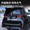 Adecuado para 24 Modelos de la Serie 40 de Alphard Tira Decorativa Trasera, Marco de Matrícula Tira Decorativa Inferior, Alphard/Vellfire Tira Brillante Galvanizado