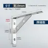 Soporte triangular de acero inoxidable para pared gruesa, para almacenamiento, partición, herrajes fijos, soporte laminar, soporte de montaje en pared