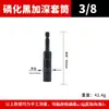 Métrica e Imperial Fosfatado Negro Dado Profundo Broca para Taladro Eléctrico Dado para Cabeza Hexagonal 5.5-19mm Desarmador Neumático Dado con Punta Hexagonal
