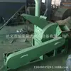 Fornecimento de Diversos Modelos de Triturador de Madeira Multifuncional Pequena Máquina de Serragem com Boa Qualidade e Barato