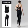 Sujetador Deportivo con Estampado de Líneas y Copas Fijas Hermoso Conjunto de Yoga de Dos Piezas para Mujer Pantalones de Yoga Ajustados Sin Costuras de Lycra