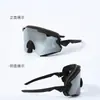 Nuevas Gafas de Esquí 2024, Equipo de Protección para Ciclismo, Gafas de Nieve para Exteriores Antivaho / Set de una Pieza Hx30
