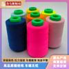Hilo de coser de poliéster pagoda color 604 rollo grande pp hilo de coser para ropa de equipaje al por mayor máquina de coser de alta velocidad 202