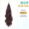 Coleta de Peluca para Mujer Cabello de Simulación Varita Mágica Auto-enrollable Natural Esponjosa Sin Caída Cabello Rizado Falso Coleta de Peluca Trenza