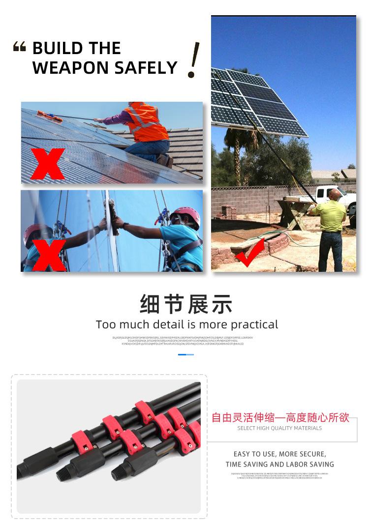 water fed pole system-7.jpg