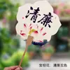Abanico de Estilo Chino con Temática de Loto, Abanico Cultural y Creativo con Caligrafía China, Abanico Redondo en Blanco Estilo Antiguo, Abanico Redondo Espesado de Loto, Abanico Creativo con Pintura Tradicional China