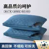 Núcleo de almohada de rejilla de tres líneas con diseño de estrellas, almohada de algodón seda pluma de alta elasticidad para uso doméstico, adecuada para hoteles, dormitorios estudiantiles y casas de huéspedes