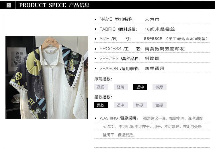 产品信息（详情页）.jpg