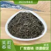 Muestra de Té de Jazmín 2026 Sabor Fuerte Té de Flor Nueva Fabricante de Hengxian, Guangxi Té Verde a Granel Té Negro Al Por Mayor