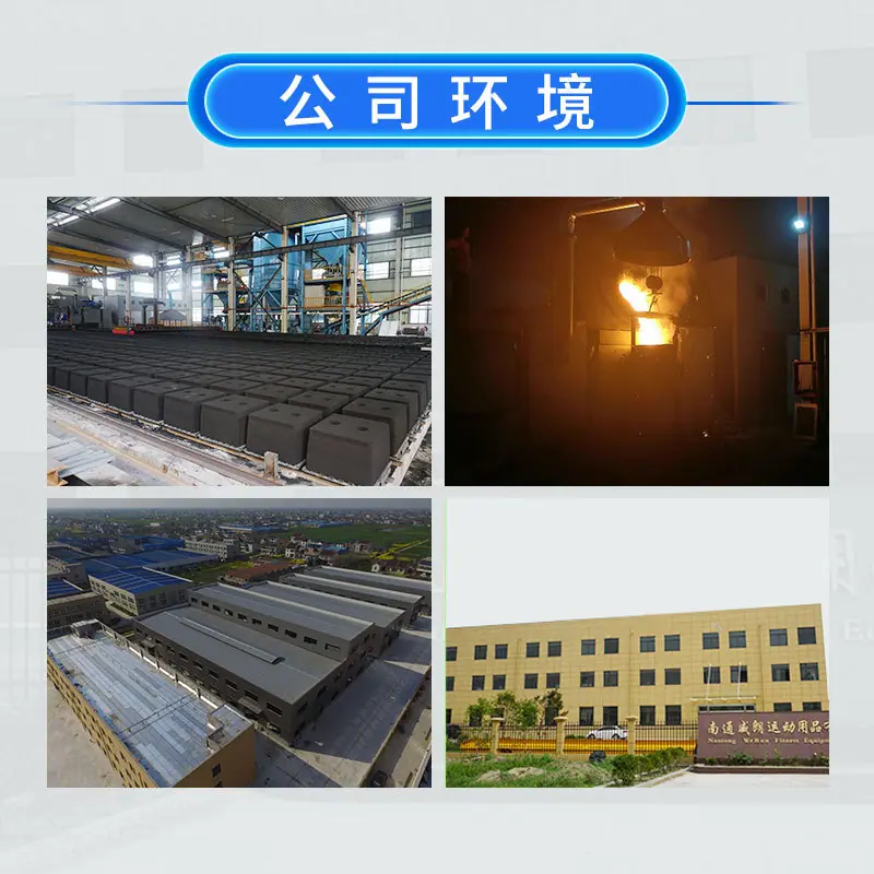 公司环境