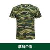 Traje de Camuflaje para Entrenamiento Militar para Hombre Verano Algodón Puro Traje de Entrenamiento Militar Camiseta de Manga Corta Traje de Entrenamiento Militar para Estudiante de Secundaria y Universidad