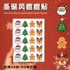 Série de Natal Mais Vendida Transfronteiriça, Adesivos para Acne, Adesivos Suaves para Camuflar, Adesivos Modernos e Portáteis, Embalados Individualmente