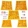 Papel de Queimar Dinheiro Yuhuang Quatro em Um: Condutor de Carroça, Soldados, Cavaleiros, Comida e Suprimentos, Dinheiro Sacrificial, Papel Amarelo Espesso, Papel Moeda, Papel de Polpa de Bambu