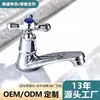 Comercio Exterior Transfronterizo se especializa en Suministrar 96 Grifos Monomando de Agua Fría para Lavabos, Grifos de Escritorio Monomando de Apertura Rápida y Grifos para Lavabos