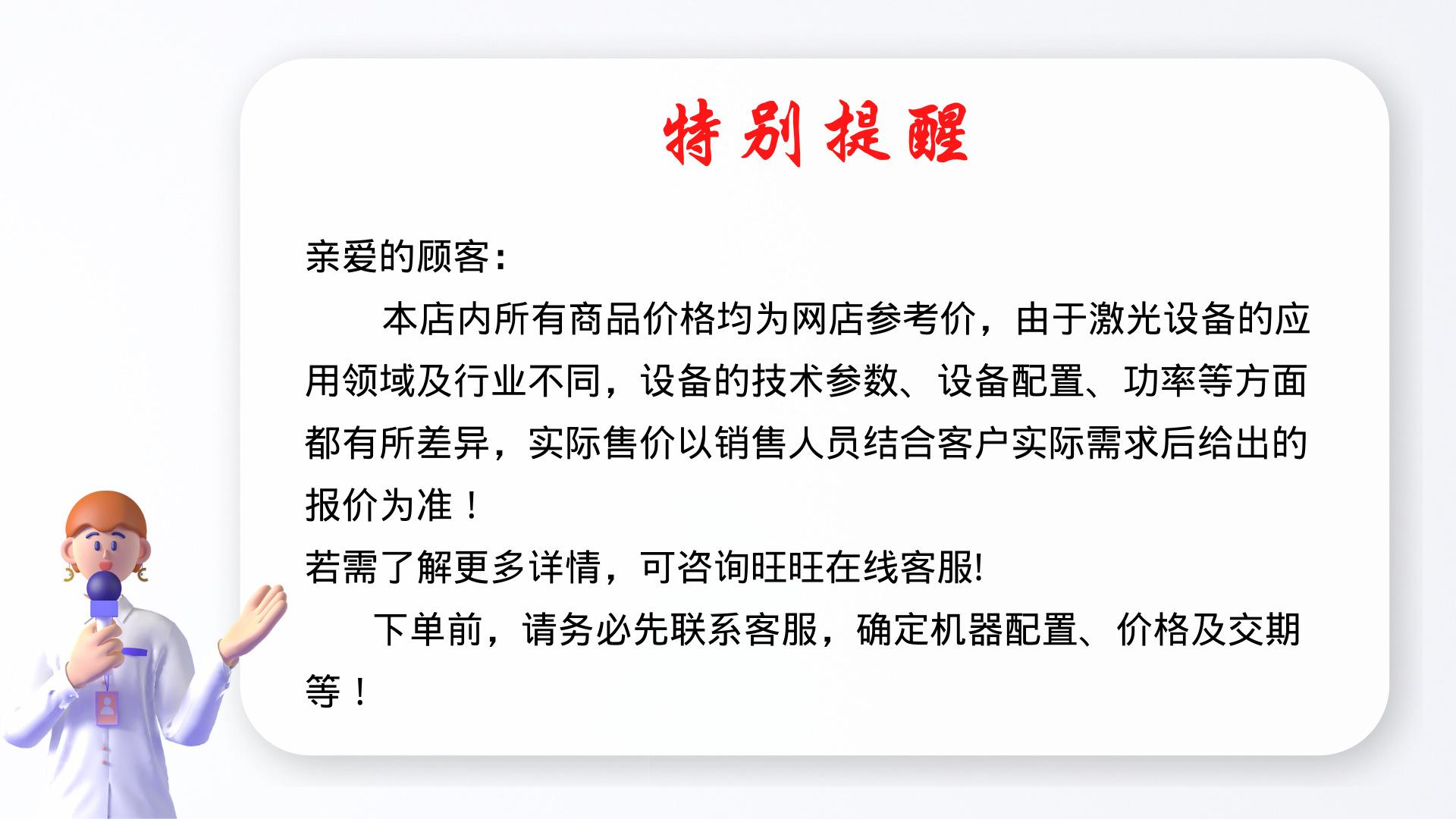 光纤焊接机