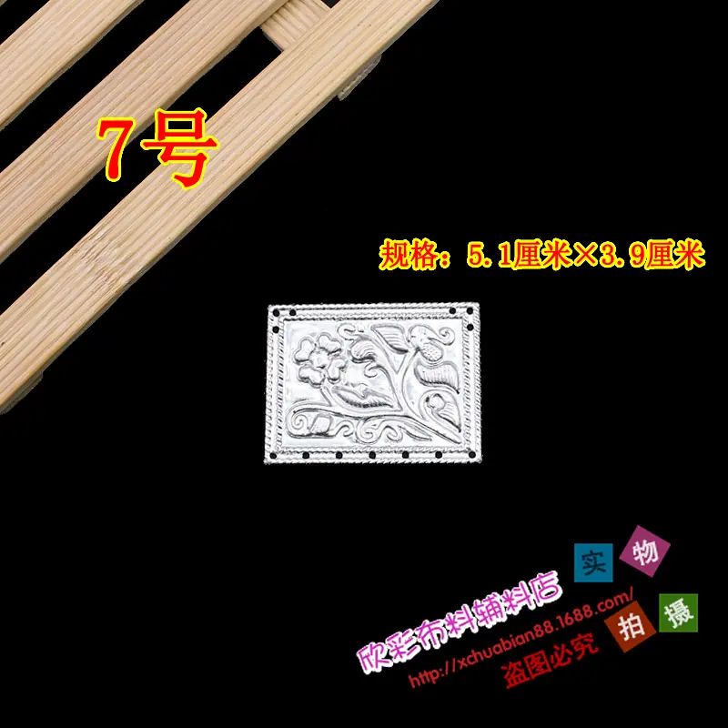 各种形状银饰11.JPG