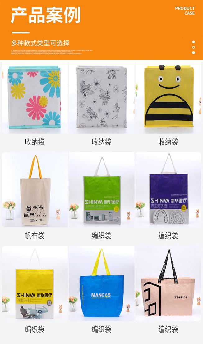 智凡袋子通版内页_04.jpg