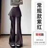 Traje tipo delantal con volantes, pantalones acampanados para mujer, otoño, cintura alta, adelgazante, casual, pantalones falda de campana