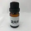Mistura de velas Fragrância Óleo essencial DIY Material para velas Fragrância Sálvia e sal marinho Sino de vento azul Idade do gelo