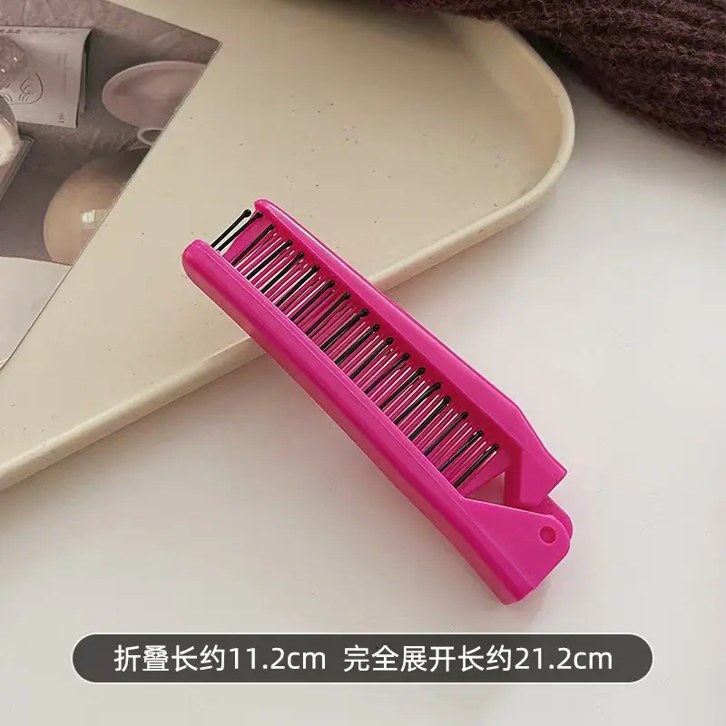 玫红