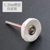 Rueda de pulido de jade de 2.35 mm con mango, rueda de pulido de cuero vacuno, tallado de jade, esmerilado eléctrico, espejo, cabezal de esmerilado de cuero vacuno, herramienta de pulido