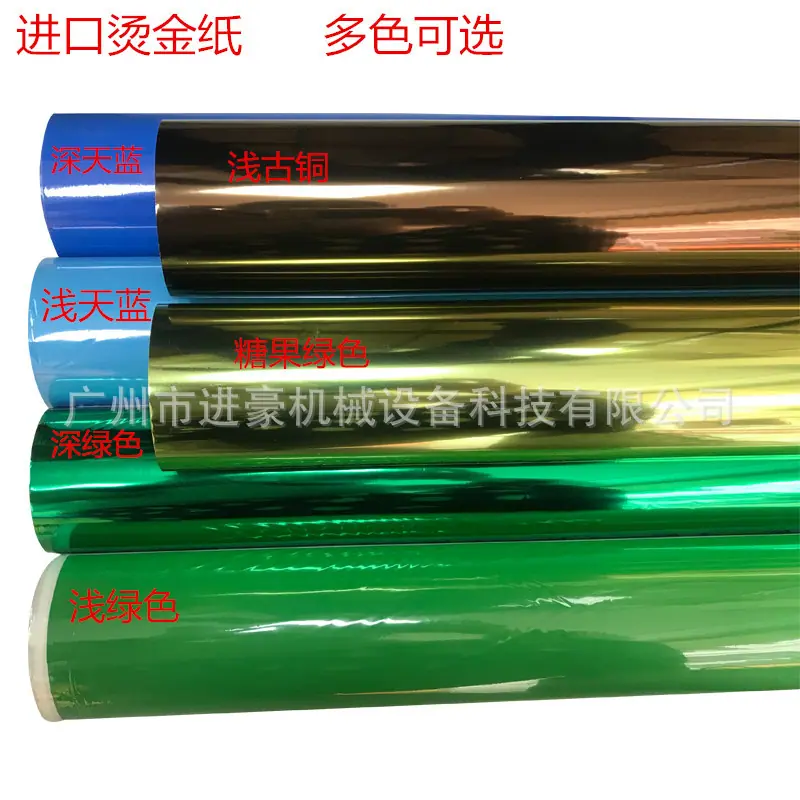 暴风新闻
