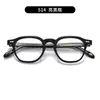 Gafas de Acetato Estilo Japonés Tvr Monturas de Gafas de Titanio Puro Gafas Carey Lisas Gafas Graduadas Retro 2023 Monturas de Gafas