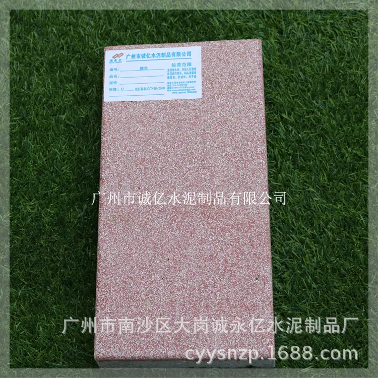 PC51002_诚亿2字体2.jpg