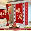 Suprimentos para Cerimônia de Mudança para Casa Nova, Banners de Decoração para Casa Nova, Decorações Pendentes, Decorações de Cenário, Presentes, Conjunto Completo de Enfeites de Balão