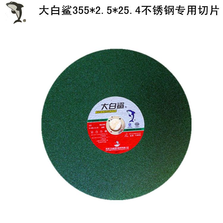 355主1