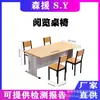 Mesa e cadeira da sala de leitura da biblioteca escolar mesa de leitura de treinamento da sala de conferências da livraria mesa e cadeira de escritório de aço e madeira mesa de reunião