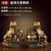 Estatueta de Tigre de Cobre Tigre da Fortuna Tigre Escalando Montanha Ano do Tigre Mascote do Tigre Símbolo de Força Tigre do Zodíaco Tigre da Fortuna
