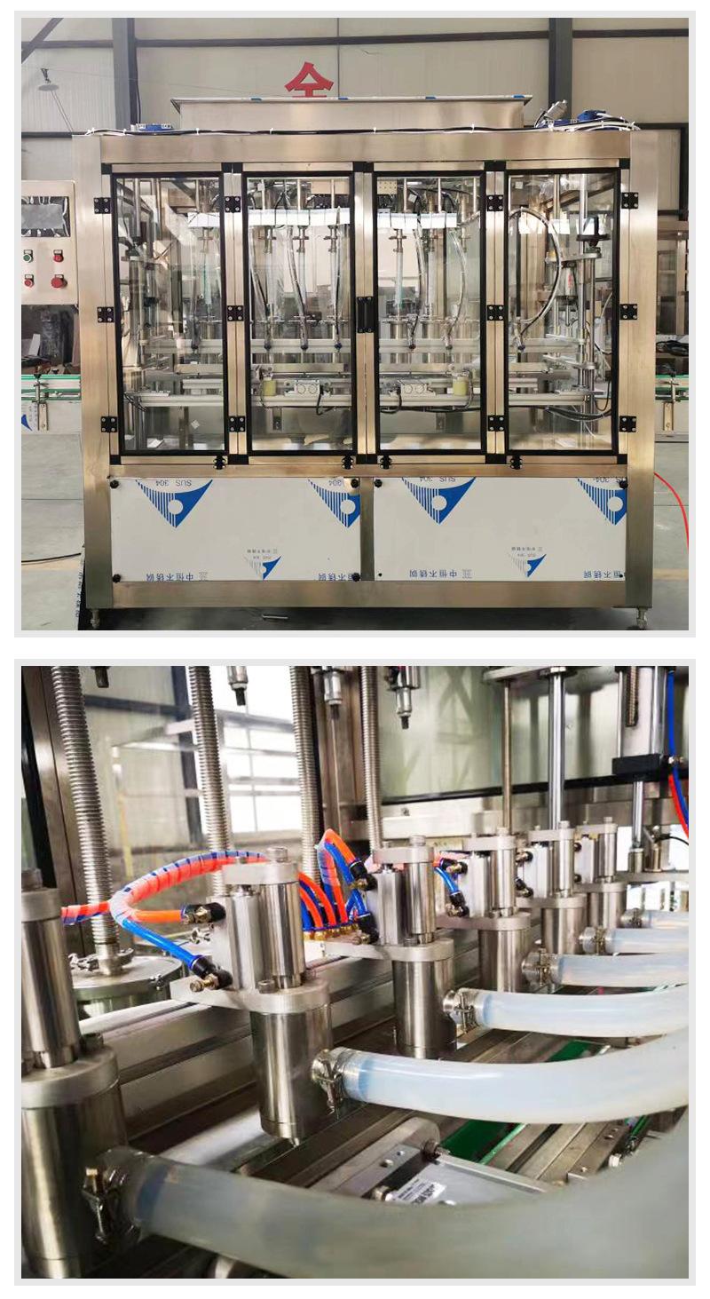 详情5——食用油灌装