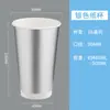 Estilo ins Taza de Papel Hueca Plateada Cepillada Desechable para Bebida Caliente Antiescaldaduras Taza para Té con Leche Café para Llevar Taza de Empaque Engrosada