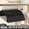 Perchas de Plástico Domésticas que No Marcan, Perchas Antideslizantes para Ropa, Perchas de Acero Inoxidable que No Marcan y Evitan Marcas en los Hombros para Ropa de Adultos