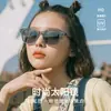 2026 Nuevo Estilo Polarizadas de Moda Retro Cuadradas Gafas de Sol para Uso en Exteriores, Protección Solar y Protección UV Kg2536