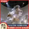 Ventas Directas de Fábrica Escultura Abstracta Impresa en 3D Forma de Nube Instalación de Arte para Interiores Adorno Decorativo Onírico Creativo