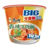Frete Grátis Master Kong Macarrão Instantâneo em Pote Caixa Fechada 12 Potes Carne de Pimenta em Conserva Braisada Sauerkraut Picante Multi-Sabor Caixa Fechada Atacado